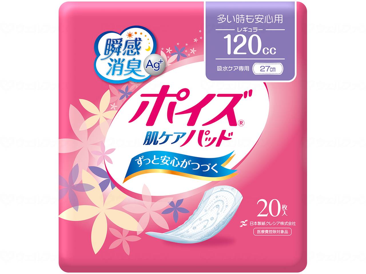 【期間限定!対象商品P2～20倍】 日本製紙クレシアTポイズ肌ケアパッド ｹｰｽ ﾚｷﾞｭﾗｰ20枚