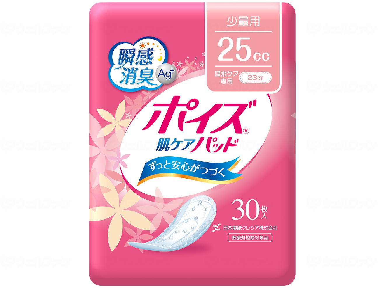 【期間限定!対象商品P2～20倍】 日本製紙クレシアTポイズ肌ケアパッド ｹｰｽ 少量用30枚