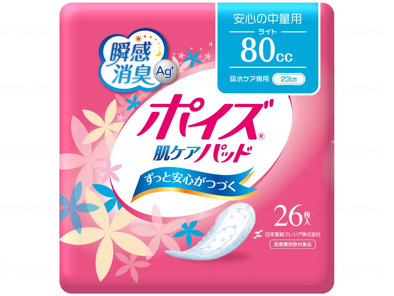 日本製紙クレシアtポイズ肌ケアパッド ｹｰｽ ライト26枚 お取り寄せ