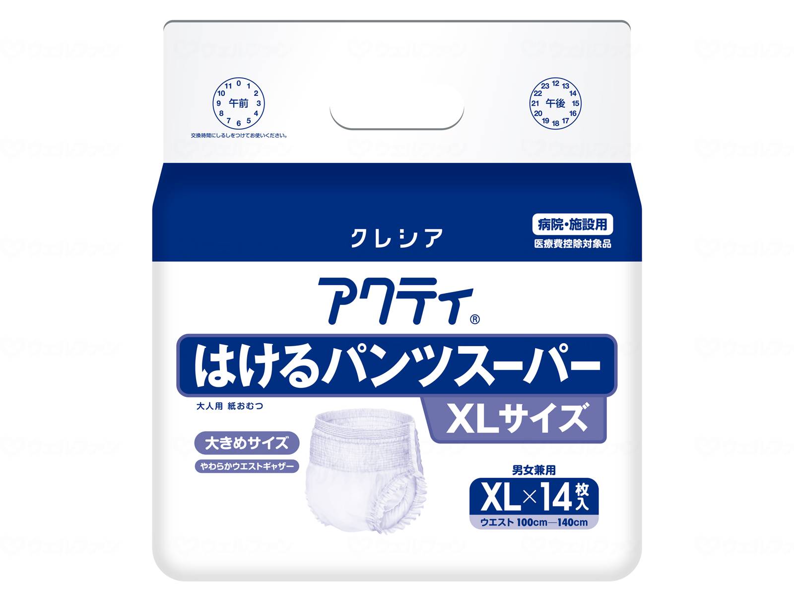 【SS押さえる 38万商いもの以上10%OFF】 日本製紙クレシアｱｸﾃｨ はけるﾊﾟﾝﾂ ｽｰﾊﾟｰ ｹｰｽ XL