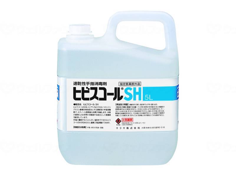 【SS制限事項 38万商いもの以上10%OFF】 サラヤﾋﾋﾞｽｺｰﾙSH ｹｰｽ 5