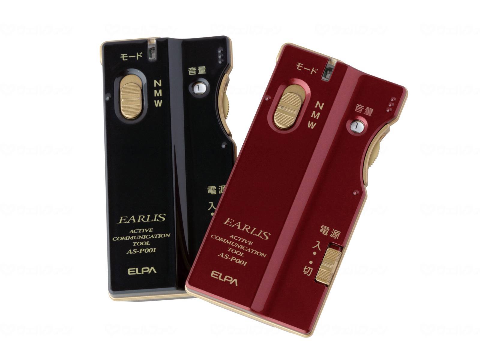楽天市場】朝日電器2Way集音器 EARLIS ﾈｲﾋﾞｰﾌﾞﾙｰ : 福祉用具の