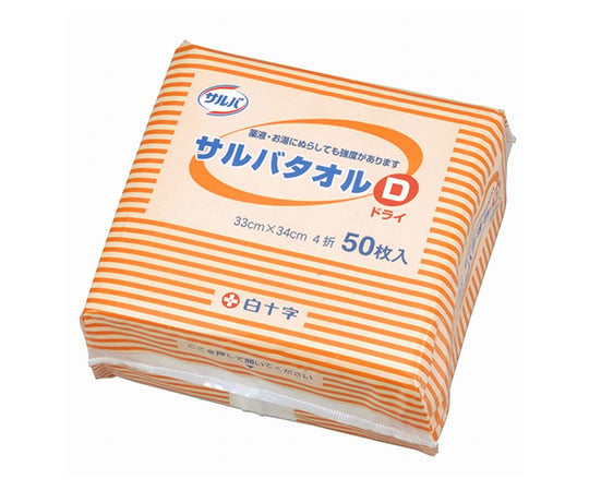 【期間限定!対象商品P2～20倍】 サルバタオルD　50枚入×20袋　45103 1ケース(50枚×20袋入)