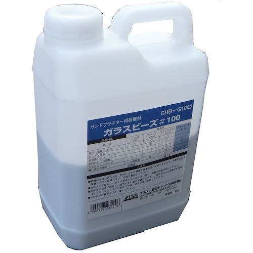 【期間限定!対象商品P2～20倍】 エアレックス　ガラスビーズ＃１００　1台 (CHBG1002)