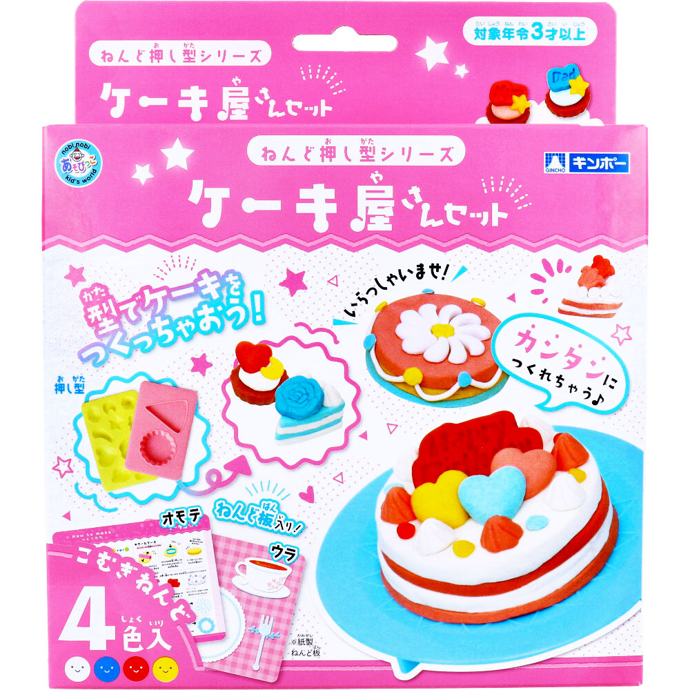 今週限定価格 キティ クラシック マスコット レトロ Amazon.co.jp: キティ キティちゃん 2点セット カラフルバニー