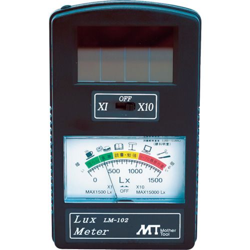 【期間限定!対象商品P2～20倍】 ＭＴ　アナログ照度チェッカー　1個 (LM102)