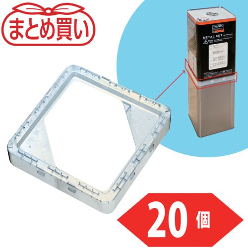 【SS制限事項 38万商いもの以上10%OFF】 ＴＲＵＳＣＯ 【まとめ買い】一斗缶保持者２０個まとめ買い 1Ｓ (IH00120P)