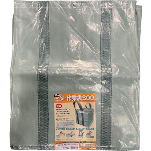 【SS制限事項 38万商いもの以上10%OFF】 ユタカメイク 進め方袋 ６３０×６３０×７５０粍 ３００リッター 1個 (W312)