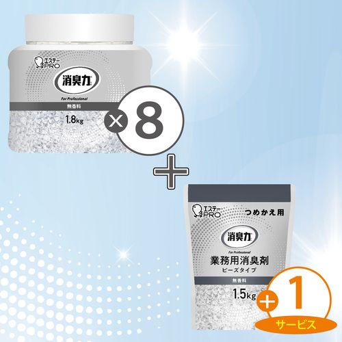 【SS押さえる 38万商いもの以上10%OFF】 エステー 【８／１～９／３１継続期間押さえる】 消臭力お役目用ビーズ印字機 特大１．８ｋｇ無芳ばしさ 本体８＋詰替１まとめ買い仕掛ける 1個