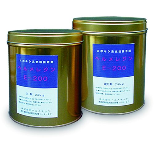 【期間限定!対象商品P2~20倍】 ヘルメチック 充填止水剤 ヘルメレジンE−200 5kgセット 1個 (E2005)|福祉用具のバリューケア