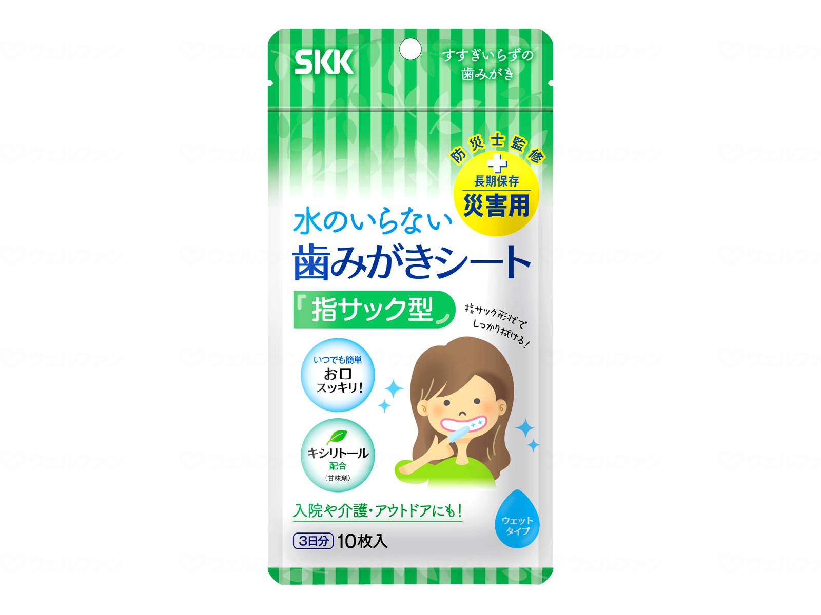【SS押さえる 38万商いもの以上10%OFF】 四国紙売りわたすSKK取っておく用歯磨剤ｼｰﾄ 10枚入 ｹｰｽ