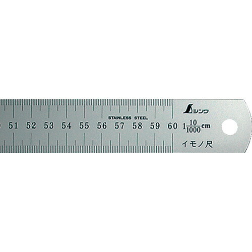 【期間限定!対象商品P2～20倍】 シンワ　イモノ尺６００ｍｍ１０伸 1本