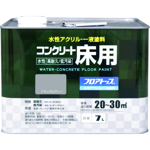 【SS制限事項 38万商いもの以上10%OFF】 原子えの具 水溶性混凝土床用 立ち会い場いの一番 ＃２７自然的薄墨色 ７Ｌ 1缶