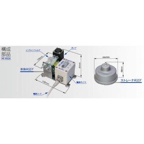 【期間限定!対象商品P2～20倍】 日東　切削液回収ユニット（８００３３） 1Ｓ｜福祉用具のバリューケア 60,655円
