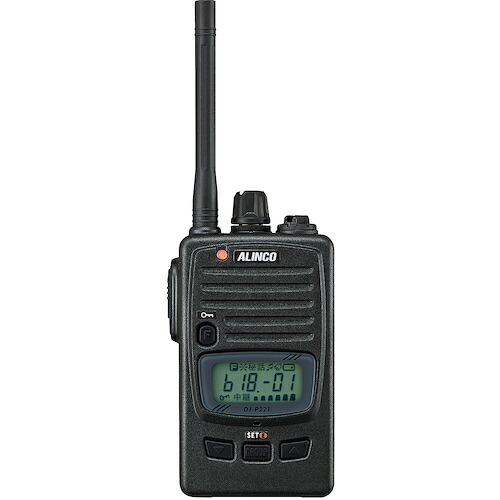 【期間限定!対象商品P2~20倍】 ALINCO 特定小電力トランシーバー 1個|福祉用具のバリューケア