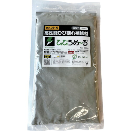 【期間限定!対象商品P2～20倍】 ツネミ　ひびうめ～る　グレー 1袋｜福祉用具のバリューケア