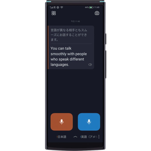 【期間限定!対象商品P2～20倍】 ｉＦＬＹＴＥＫ　音声翻訳機　Ｓｍａｒｔ　Ｔｒａｎｓｌａｔｏｒ 1台