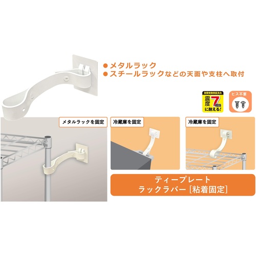 楽天市場】ボンベ固定スタンド 1500L×3本架け BFS1500T : 福祉用具の 楽天市場】ボンベ固定スタンド 1500L×3本架け BFS1500T : 福祉用具の