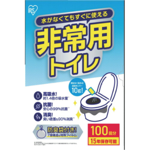 【期間限定!対象商品P2～20倍】 ＩＲＩＳ　２０８３６４　非常用トイレセット　１０ｇ　１００回分 1箱