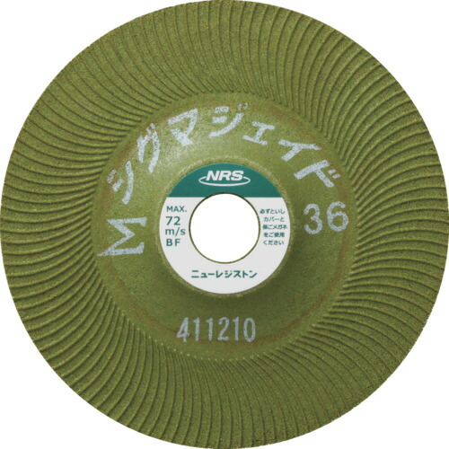 【期間限定!対象商品P2～20倍】 ＮＲＳ　研削砥石　Σ（シグマ）ジェイド　１００×５×１５　＃３６ 25枚