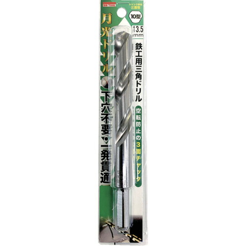 三菱　MVE0540X02S060　 DP1020 （10個入り）