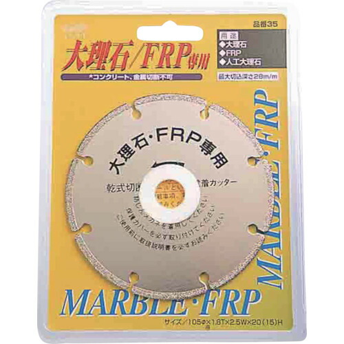 【SS制限事項 38万商いもの以上10%OFF】 呉英 マーブル・ＦＲＰ専用１２５ 1個