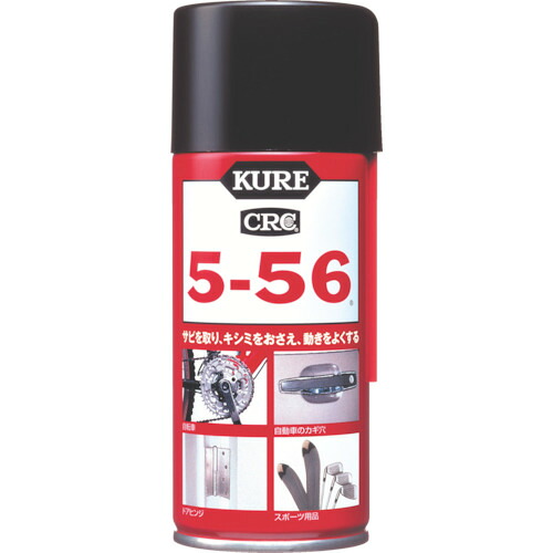 【期間限定!対象商品P2～20倍】 ＫＵＲＥ　多用途・多機能防錆・潤滑剤　５ー５６　１８０ｍｌ 20個