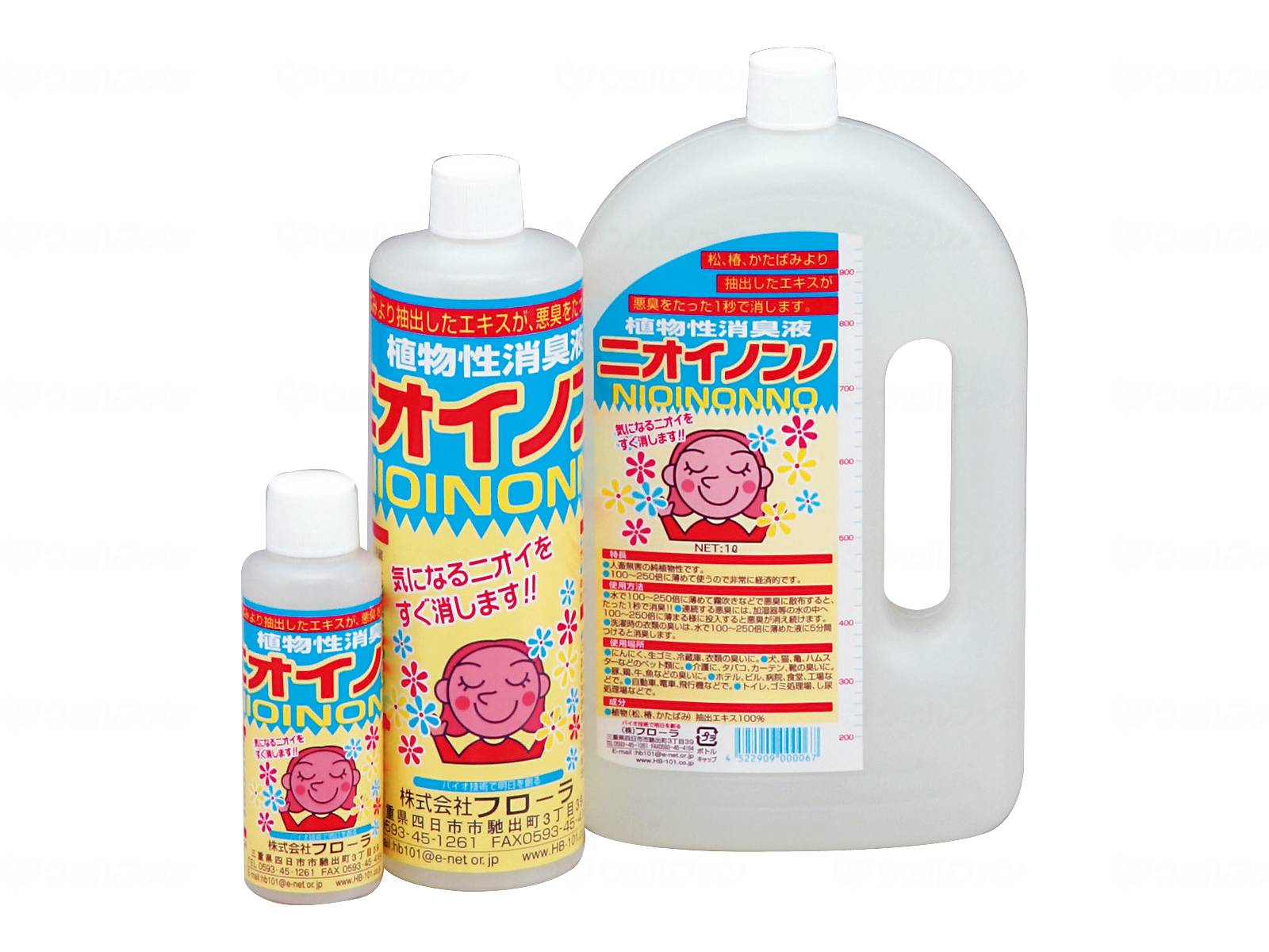 【期間限定!対象商品P2～20倍】 フローラ　ニオイノンノ／１Ｌ