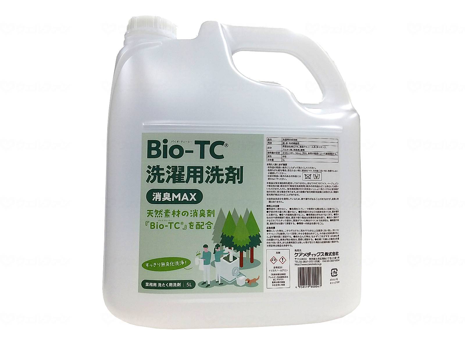 【期間限定!対象商品P2～20倍】 ケアメディックス　Ｂｉｏ－ＴＣ洗濯用洗剤消臭ＭＡＸ／５Ｌ