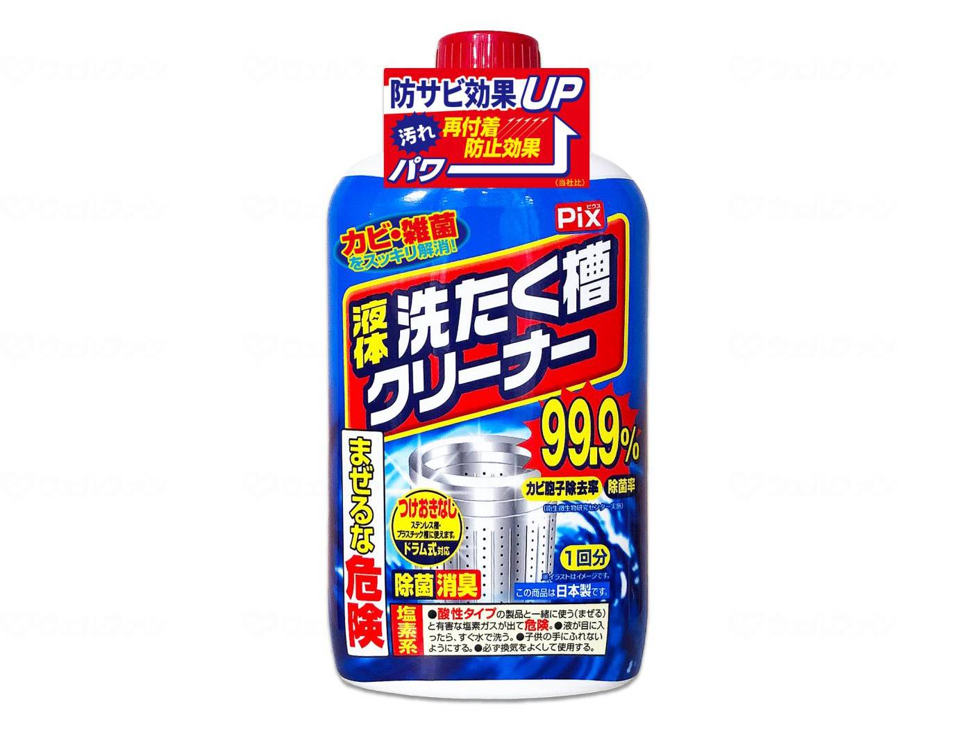 【期間限定!対象商品P2～20倍】 ライオンケミカル　Ｐｉｘ液体洗濯層クリーナー／ケース／５５０ｇ