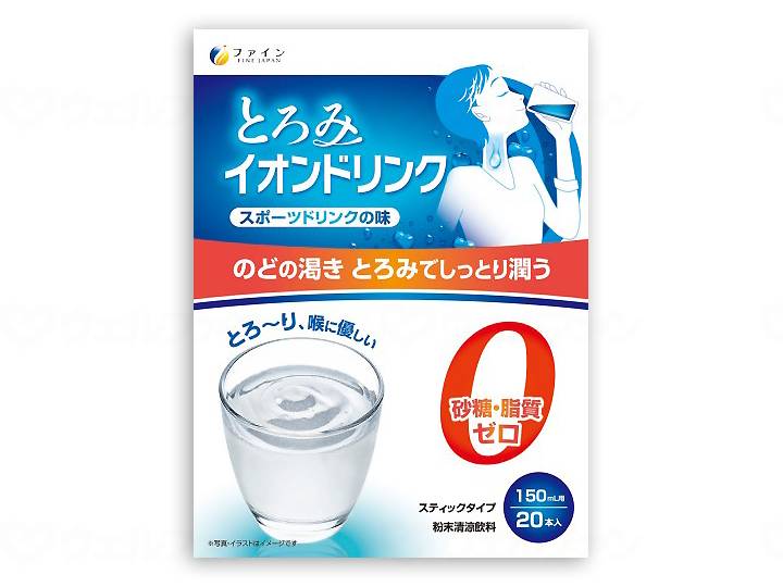 【期間限定!対象商品P2~20倍】 ファイン とろみイオンドリンク/ケース/3g×20本|福祉用具のバリューケア