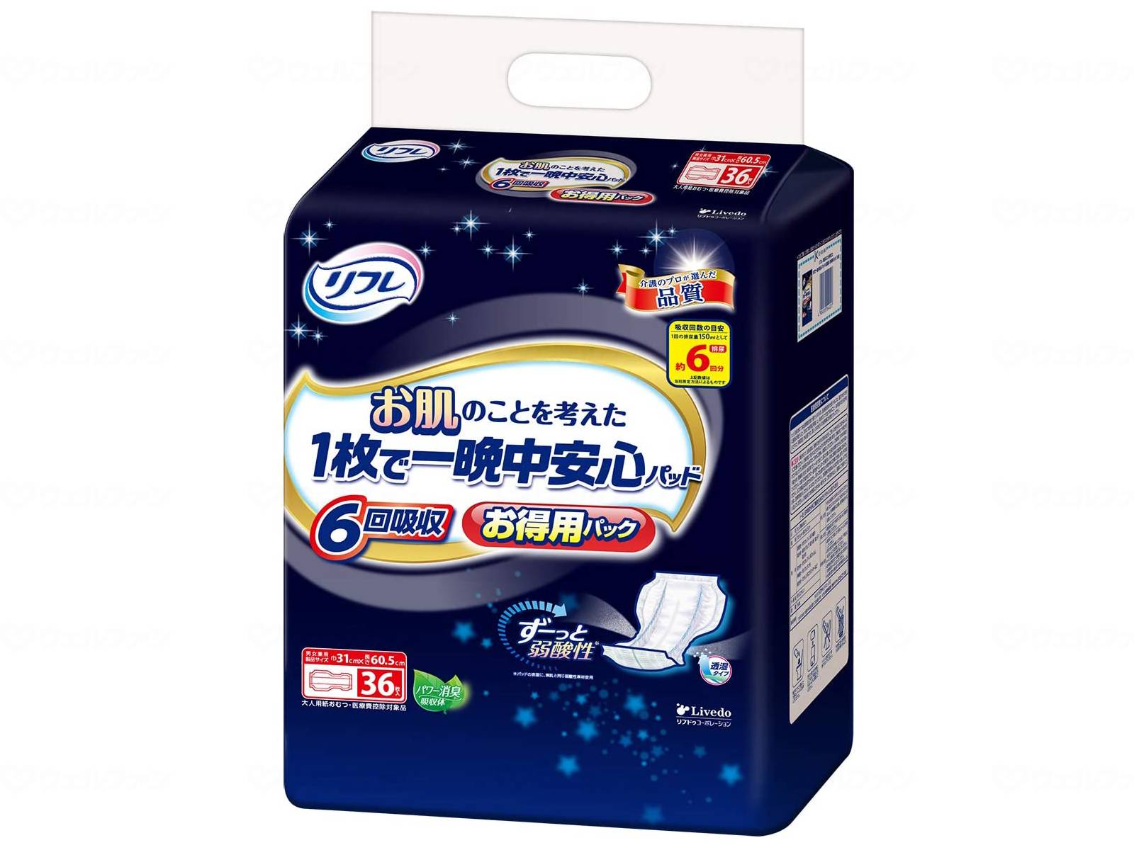 【期間限定!対象商品P2～20倍】 リブドゥ　Ｔ肌ノコトヲ考エタ１枚デ晩中安心パッド６回吸収徳用／ケース／３６枚