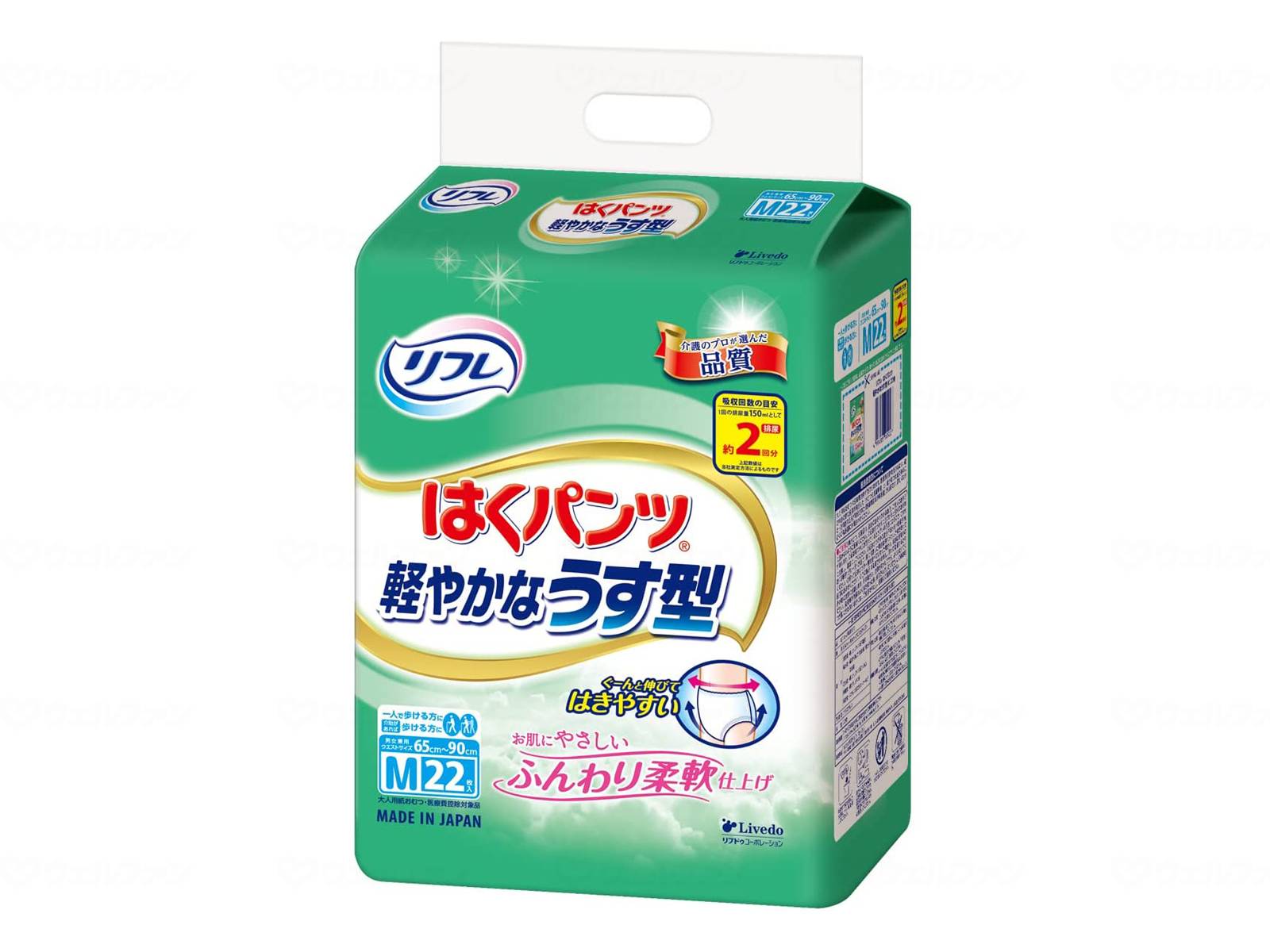 【SS押さえる 38万商いもの以上10%OFF】 リブドゥ リフレはくズボン下口さかしいなうす型／入れもの／Ｍ