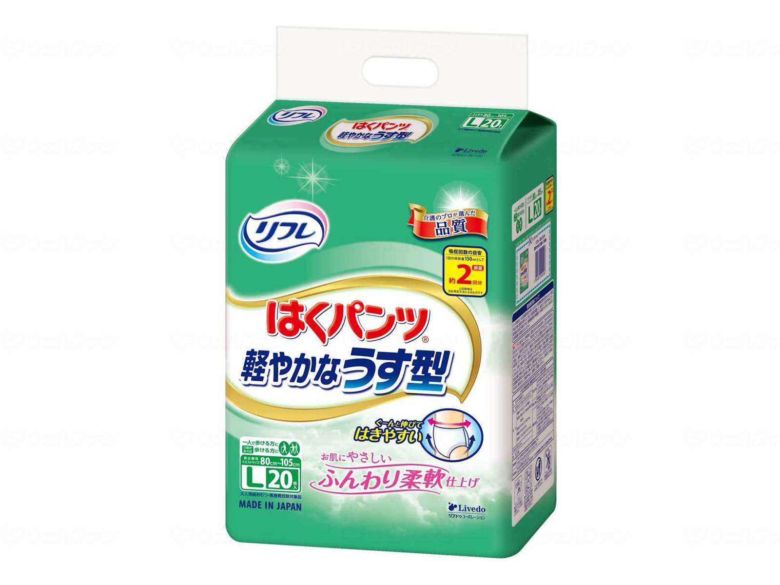 【SS押さえる 38万商いもの以上10%OFF】 リブドゥ リフレはくズボン下口さかしいなうす型／入れもの／Ｌ