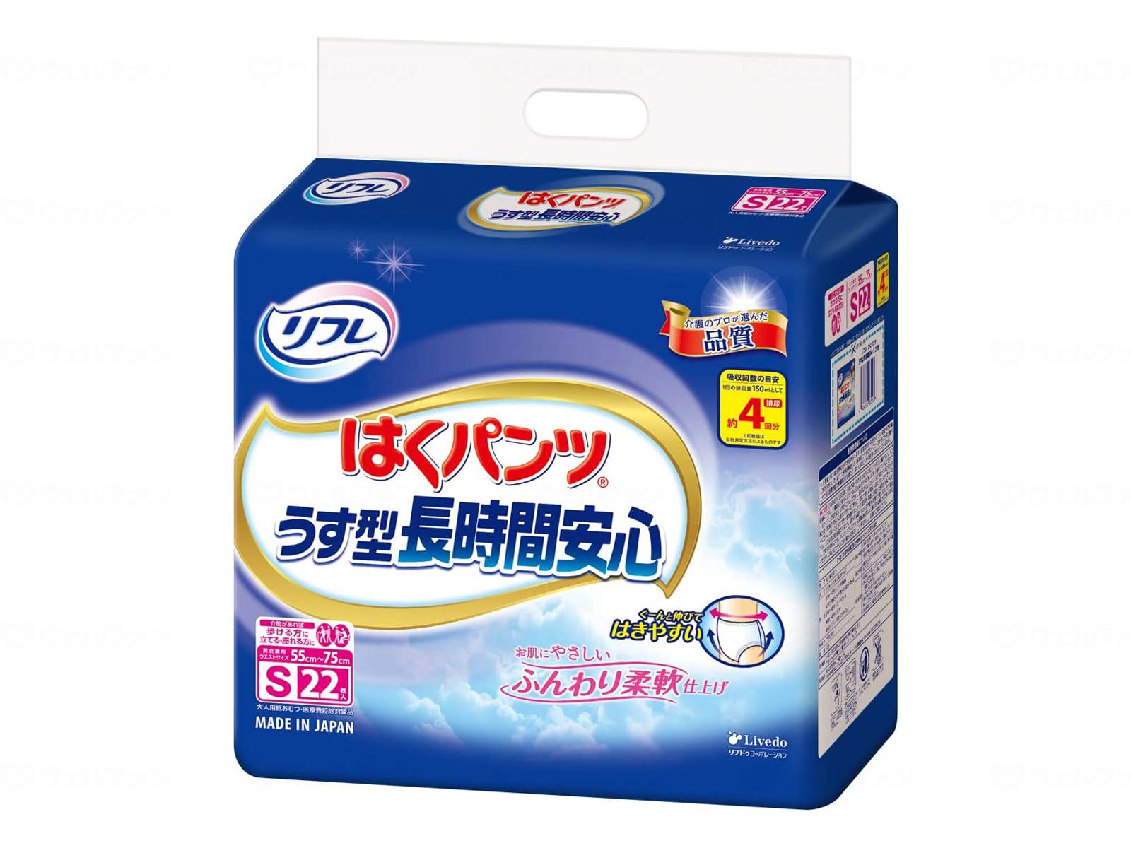 【期間限定!対象商品P2～20倍】 リブドゥ　Ｔはくパンツうす型長時間安心／ケース／Ｓ｜福祉用具のバリューケア