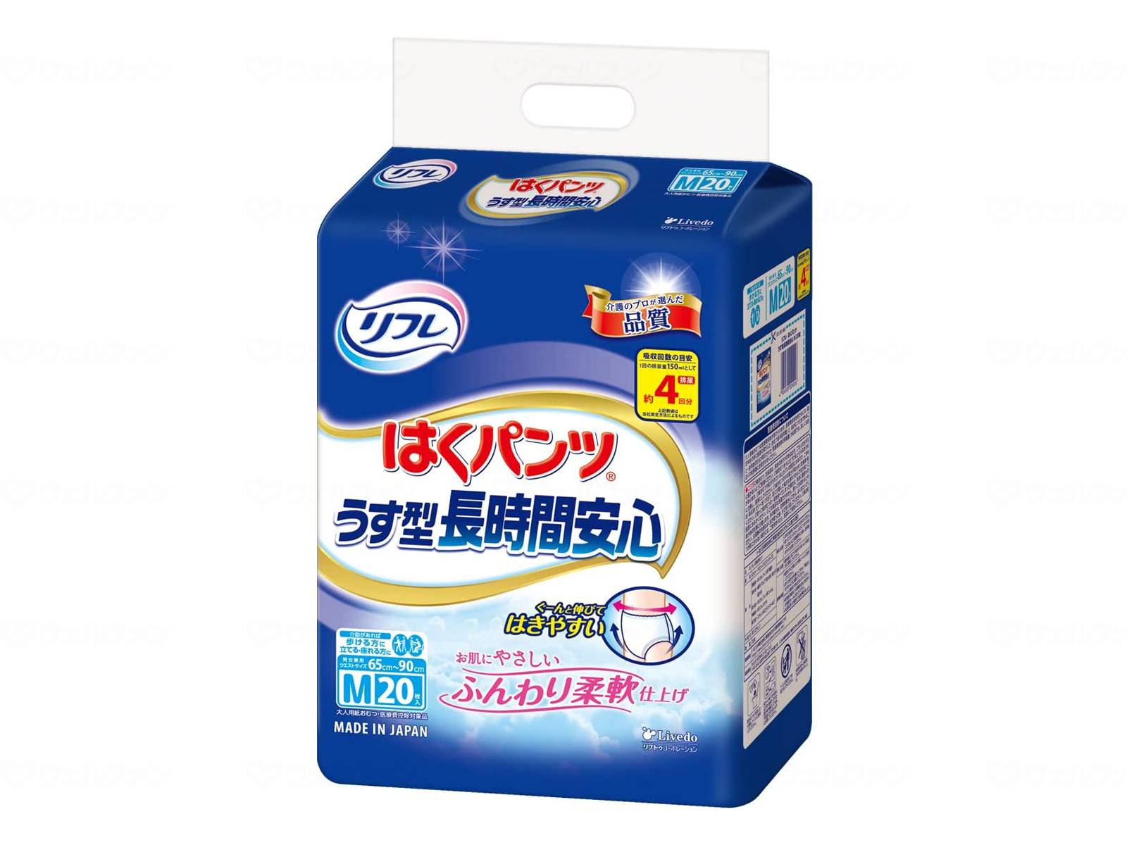 【SS制限事項 38万商いもの以上10%OFF】 リブドゥ Ｔはくズボン下うす型長時間楽になること／入れもの／Ｍ