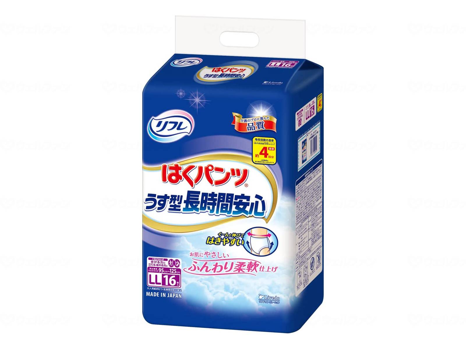 【SS制限事項 38万商いもの以上10%OFF】 リブドゥ Ｔはくズボン下うす型長時間楽になること／入れもの／ＬＬ