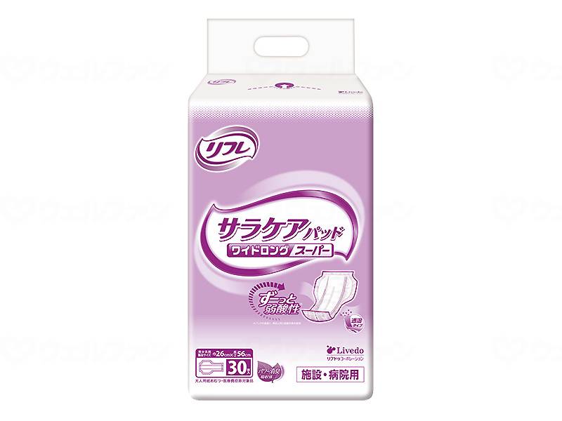【SS押さえる 38万商いもの以上10%OFF】 リブドゥ Ｇサラケアパッドワイドロングスーパー／容れもの