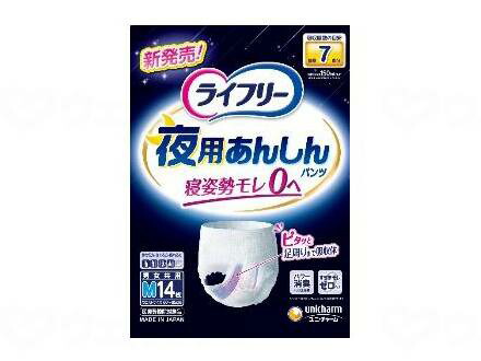 【SS制限事項 38万商いもの以上10%OFF】 ユニ・チャーム ライフリ－夜用あんしんズボン下７回／入れもの／Ｍ