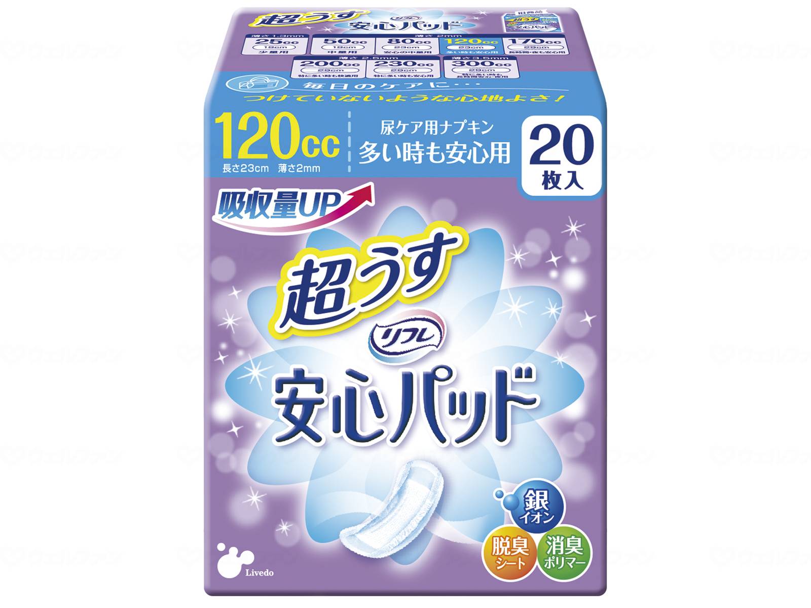 売り尽くしセール 楽天市場 リブドゥtﾘﾌﾚ超うす安心ﾊﾟｯﾄﾞ 1cc多い時も安心用 ｹｰｽ 福祉用具のバリューケア 値引きする Gihanga1 Com