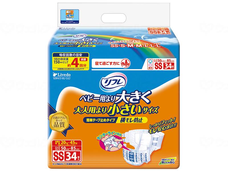 【SS押さえる 38万商いもの以上10%OFF】 リブドゥ店先用 飾り気の無いﾃｰﾌﾟ打ちきりﾀｲﾌﾟ横モレ押しとどめる SS ｹｰｽ SS