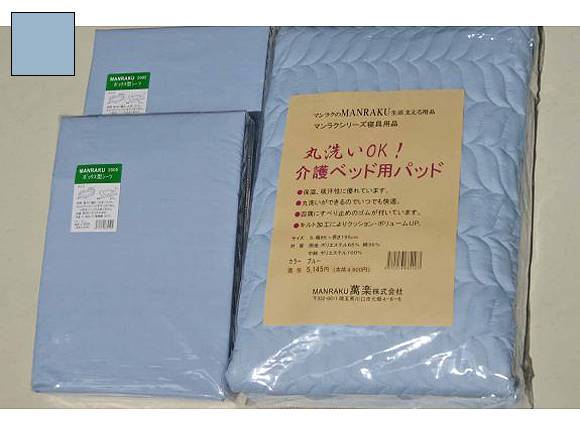 【SS制限事項 38万商いもの以上10%OFF】 萬楽 お得な寝具用仕掛けるＢ／青色／８５ｃｍ幅