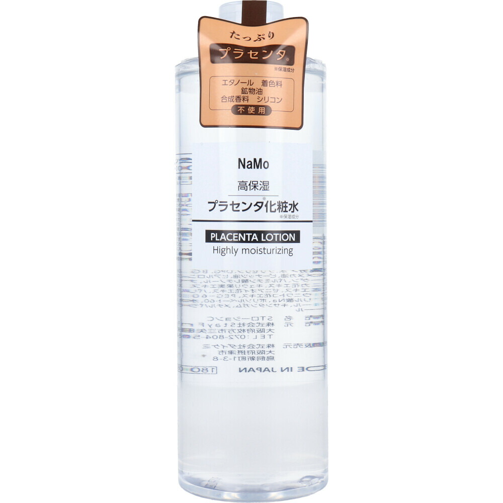 楽天市場】プラセンタ モイスチャーローション 500ml : Dream market