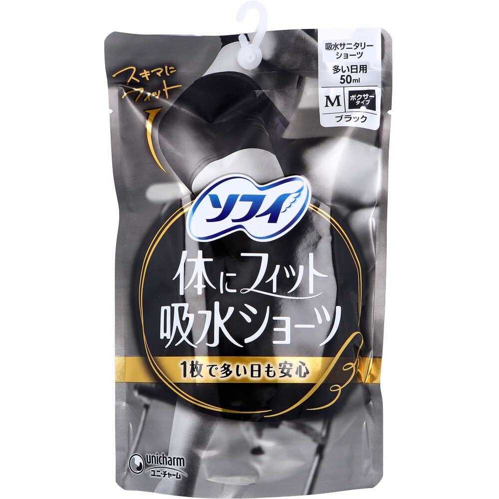 【期間限定!対象商品P2～20倍】 ソフィ 体にフィット吸水ショーツ ボクサータイプ 多い日用 ブラック Ｍサイズ 1枚入 1個