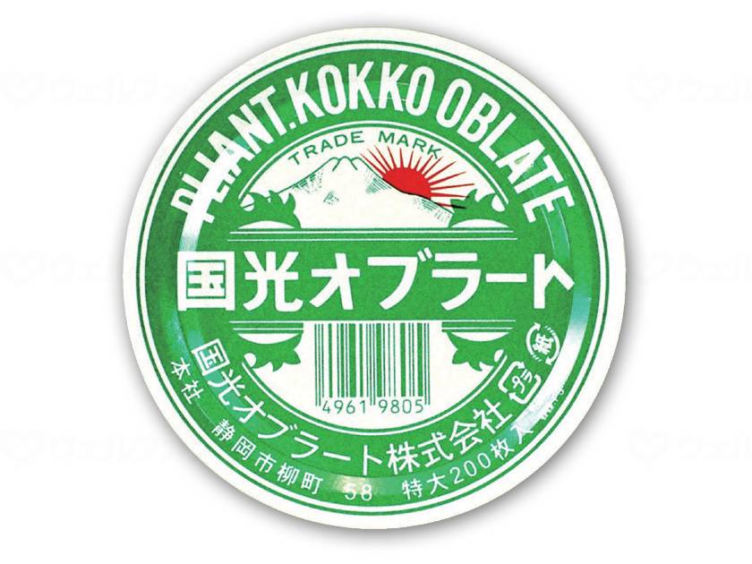 【期間限定!対象商品P2～20倍】 国光オブラート　薬用特大オブラート２００枚入／ボール