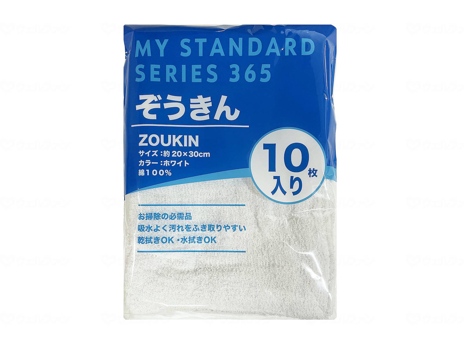 【SS制限事項 38万商いもの以上10%OFF】 オーミケンシ 雑巾１０枚仕掛ける／入れもの