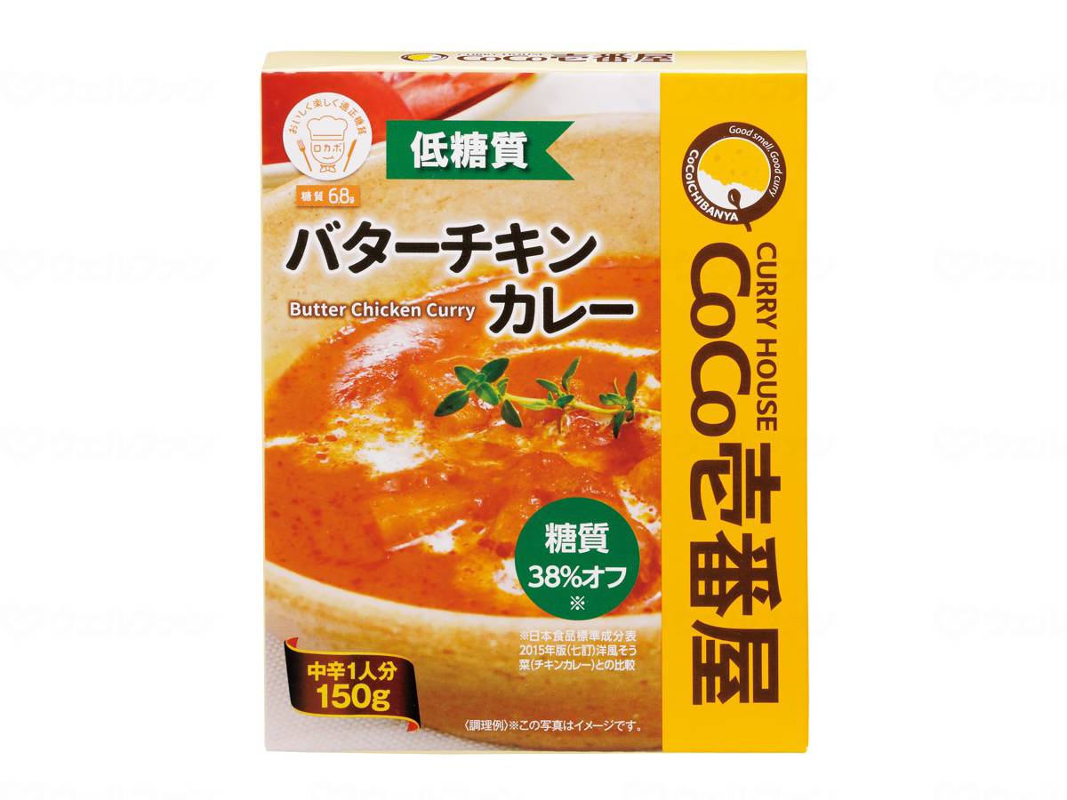 【期間限定!対象商品P2～20倍】 壱番屋　ＣｏＣｏ壱番屋低糖質バターチキンカレー／ケース