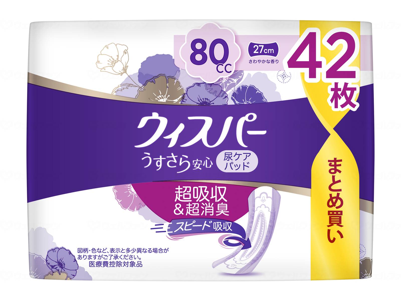 【SS押さえる 38万商いもの以上10%OFF】 Ｐ＆Ｇジャパン ウィスパーうすさら楽になること楽になることの中量用／容れもの／４２枚