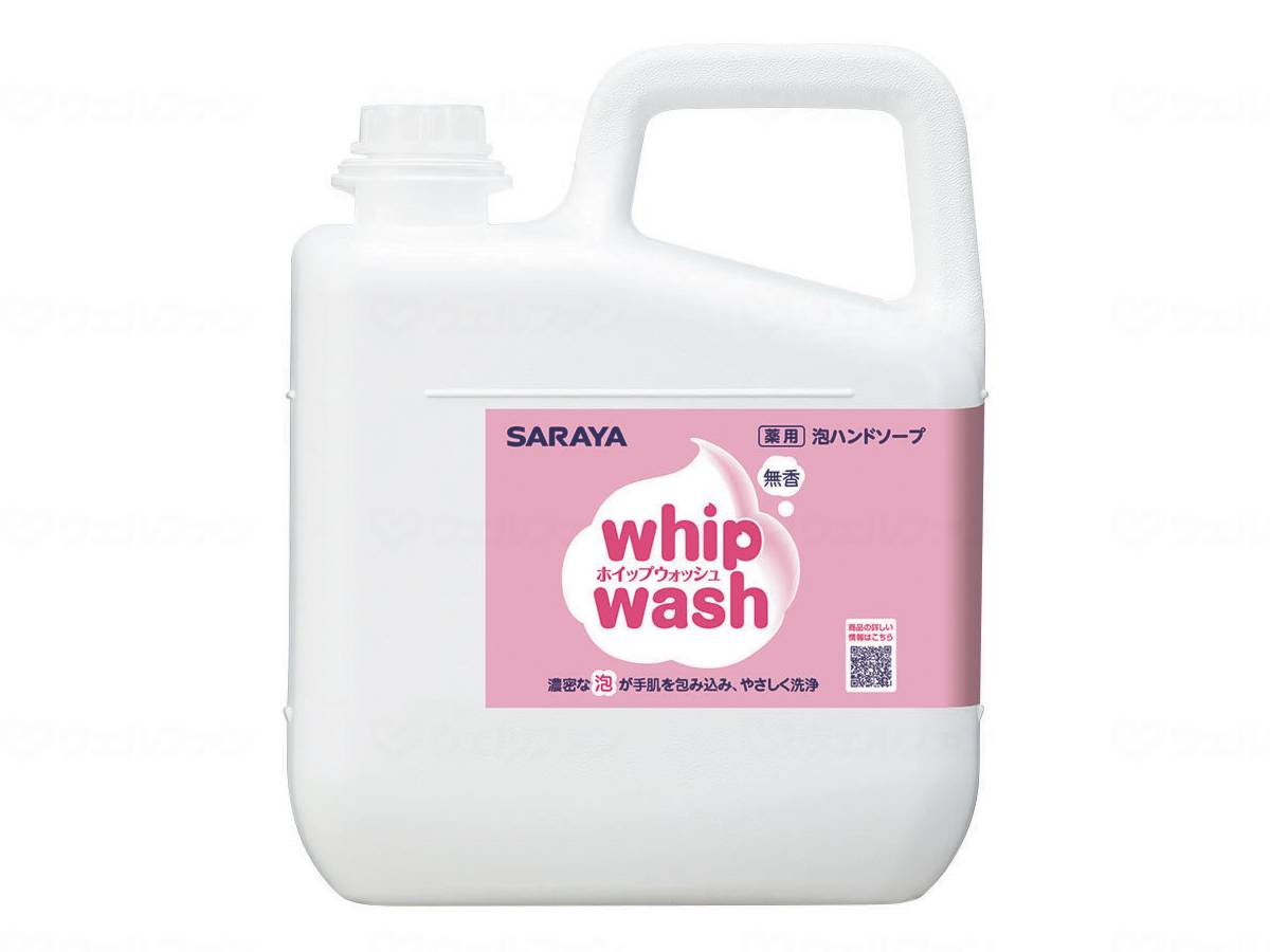 【期間限定!対象商品P2～20倍】 サラヤ　ホイップウォッシュ無香５ｋｇ／ケース／５ｋｇ