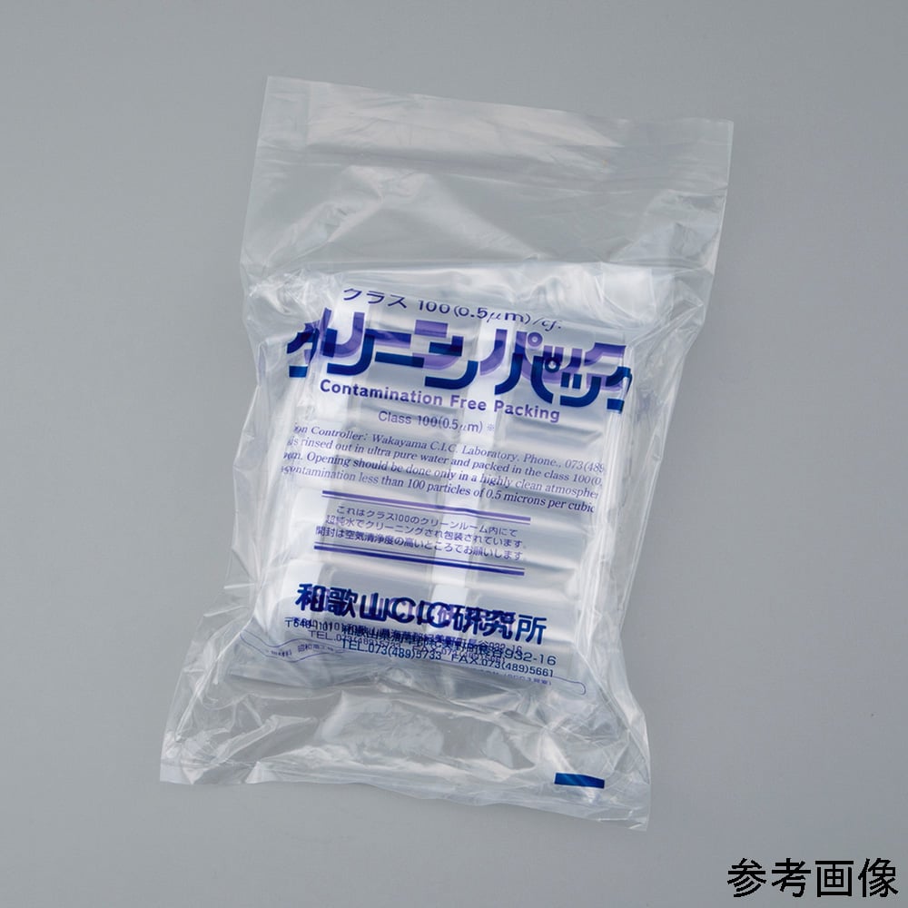 【期間限定!対象商品P2～20倍】 ねじ口びんSCC（標準セット）24×45mm 10mL 透明 1箱（10本/袋×5袋入）　SV-10 1箱(10本×5袋入)
